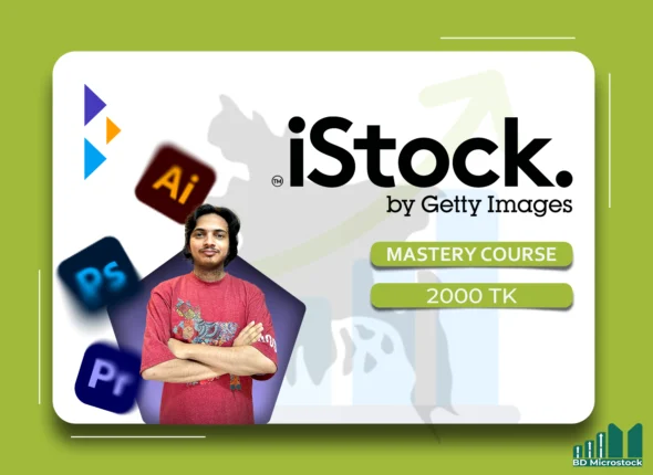 i_stock